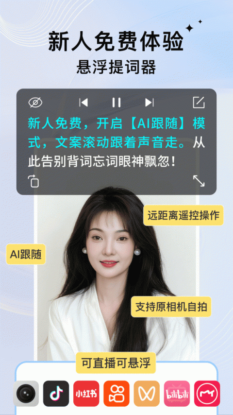 轻抖app