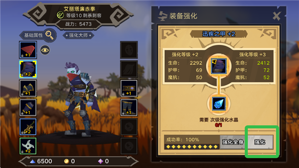 塔尔战纪官方版