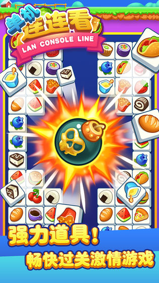 单机连连看九游版