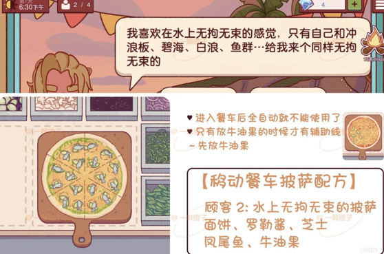 可口的披萨美味的披萨正版