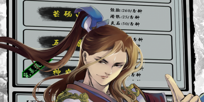 修仙吧凡人手游合集