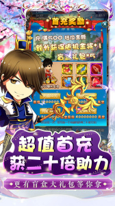 侠义传（0.05折）