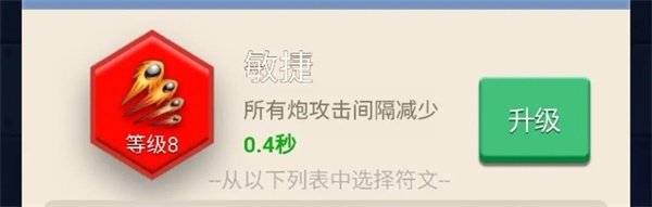 卡卡保皇官方版