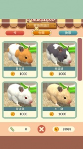 我的仓鼠手游(Namaham)