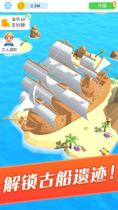 疯狂搬砖手机版