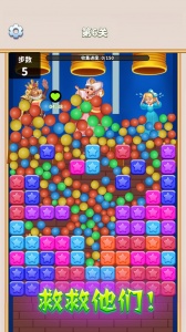 消灭星星全新版官方版