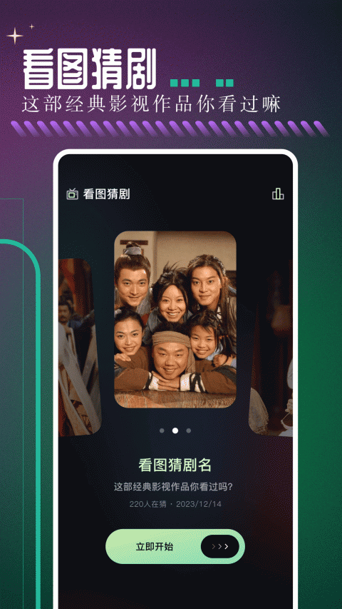 雨林影视官方最新版
