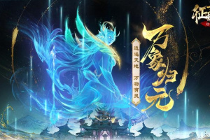 口袋征服手游官方版