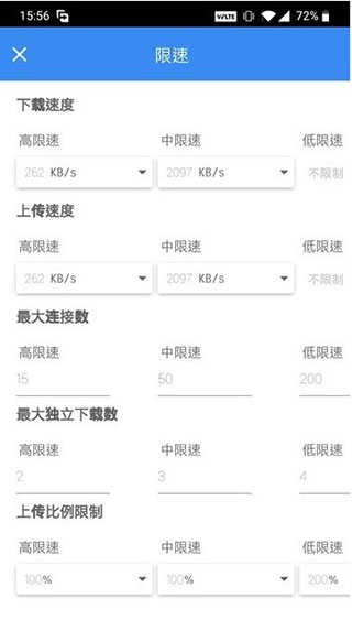 fdm下载器最新版