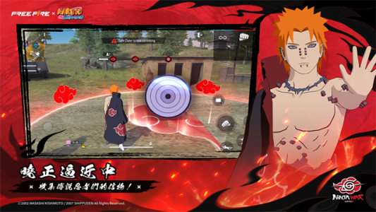 自由开火我要活下去国际版