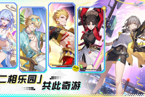 崩坏星穹铁道手游