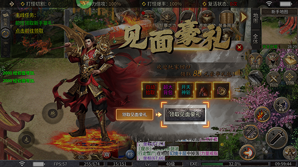 王者战神0.1折