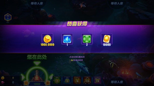 捕鱼达人千炮版官方正版