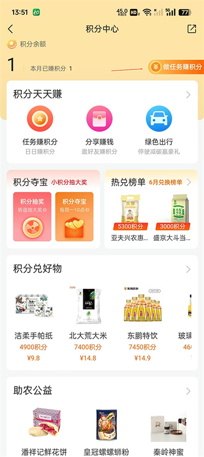 平安车险app
