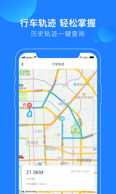 蘑菇知途app