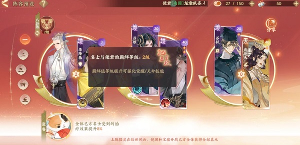 忘川风华录网易版