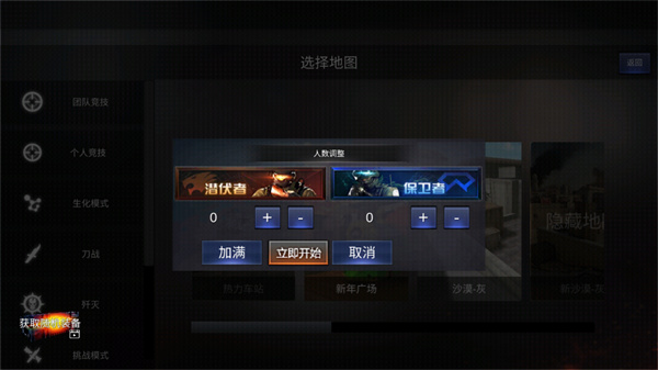 GZ穿越火线破解版所有非卖品都解锁版