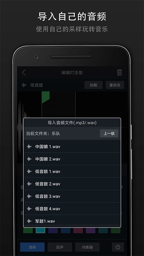 打击垫大师app