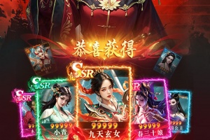 神判包青天手游