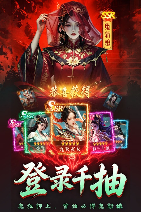 神判包青天手游