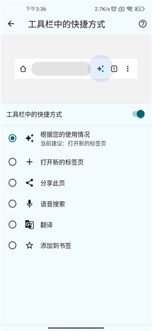 google浏览器最新版