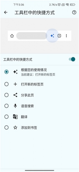google浏览器最新版