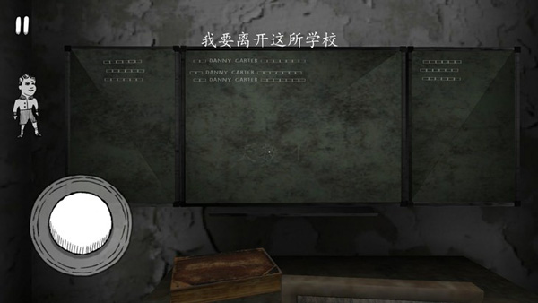 鬼修女校园惊魂手游