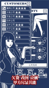 建筑吧公司官方版