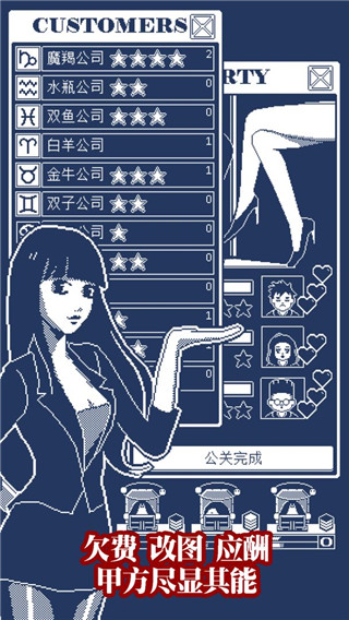 建筑吧公司官方版