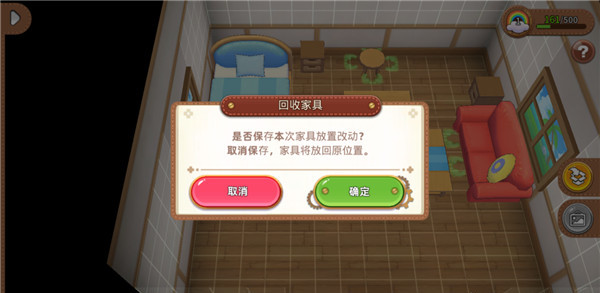 悠长假期2026最新版