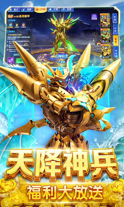 鱼丸捕鱼大作战百度版