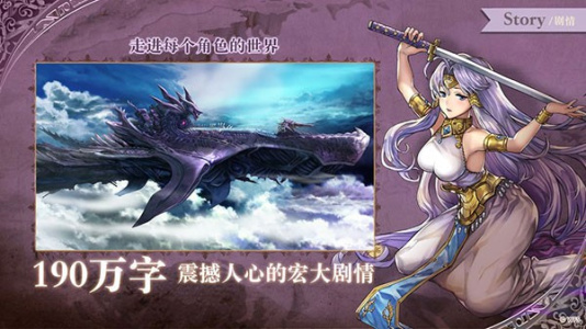 另一个伊甸游戏