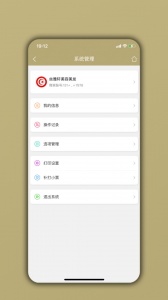 美业宝app