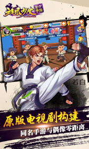 旋风少女橙光金手指版