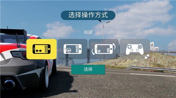 carx漂移赛车2官方版