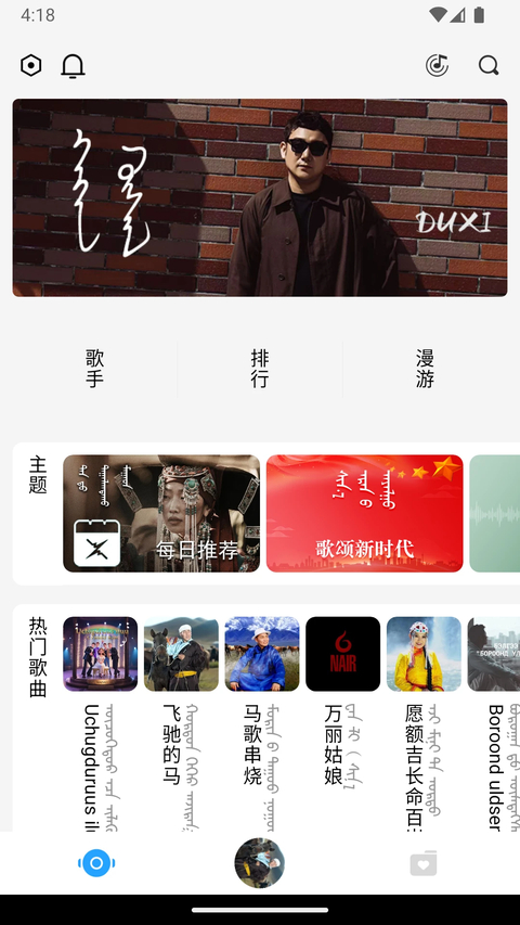 egshig官方版