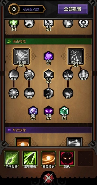 迷雾大陆手游官方正版