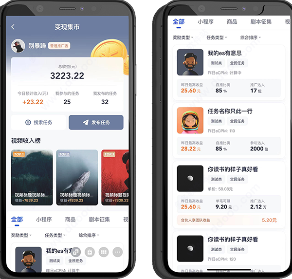 创作猫app