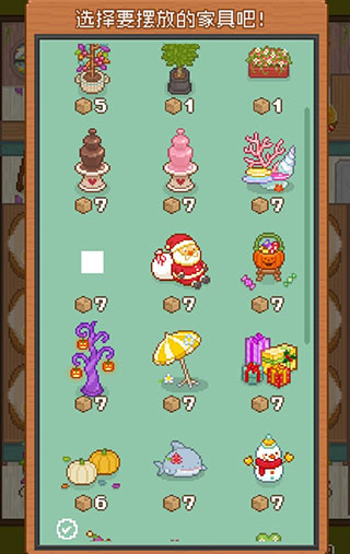 妖精面包房官方版