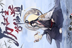 梦回白玉京手游