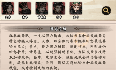 暴走战姬手游