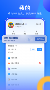 企需要app