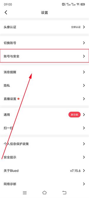 小蓝交友Blued