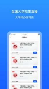 求学宝app