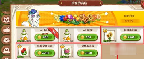 悠长假期中文版游戏