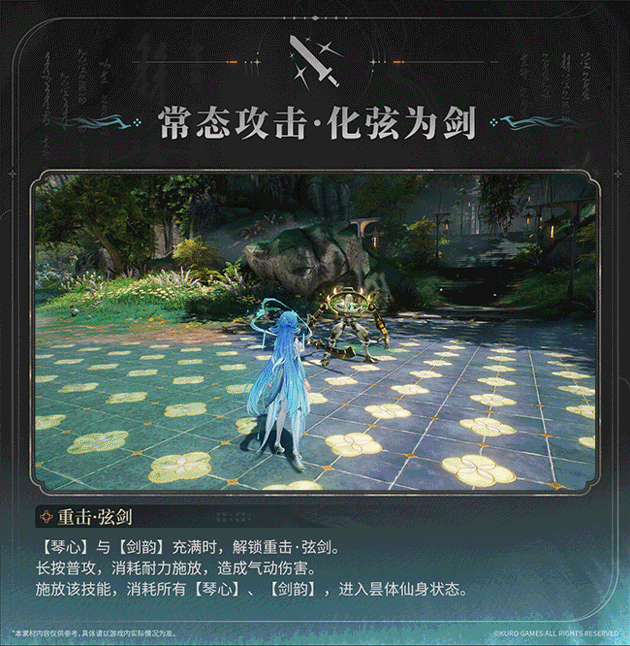 鸣潮国际版(Wuthering Waves)最新版