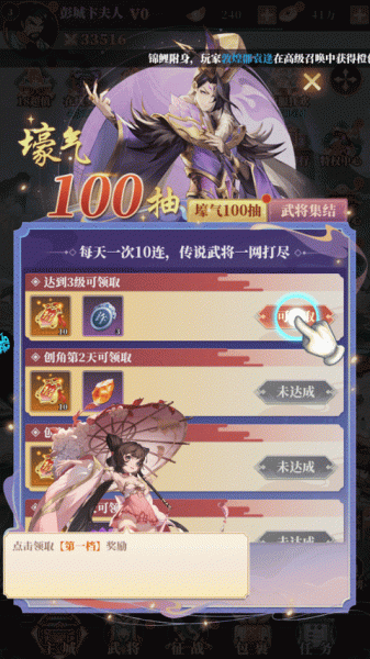 一剑屠龙官方版