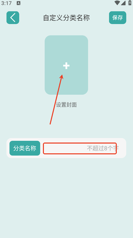 御宅屋app