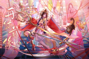 阴阳师官方正版手游