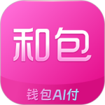 和包app
